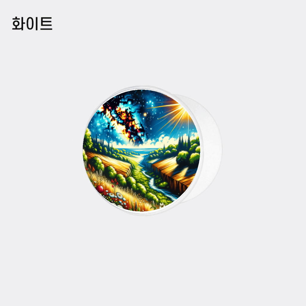 맑은 우주 행성 스마트톡